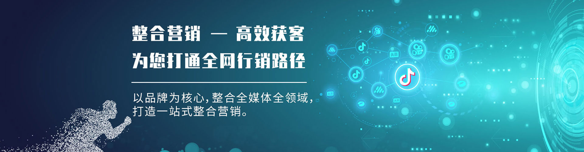 涿州百度包年竞价