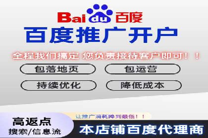 成功SEM开户：策略、执行与效果